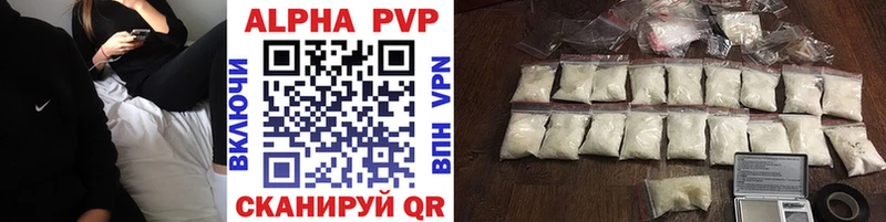 Alpha-PVP крисы CK Нальчик