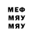 Метадон мёд Inkar_Masugut