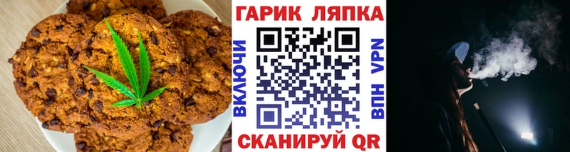 Еда ТГК конопля  Купить где  Нальчик 