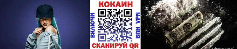 Купить закладки  Нальчик  Кокаин 98% 