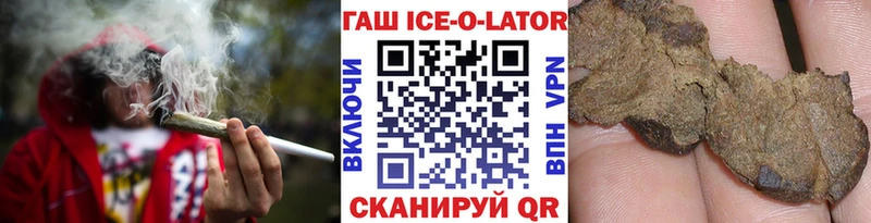 ГАШИШ гашик  Купить закладки  Нальчик 