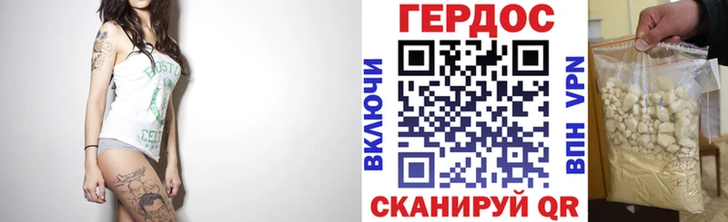 Купить закладки  Нальчик  Героин белый 