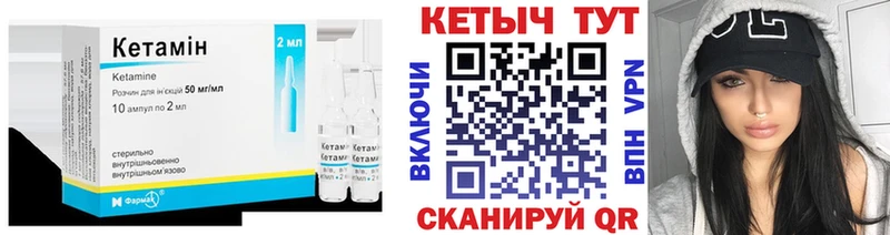 Кетамин ketamine  Купить  Нальчик 