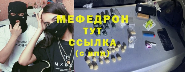 кокаин перу Краснослободск