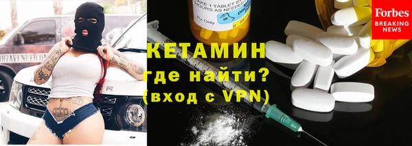 тгк Краснотурьинск