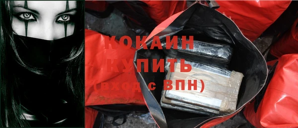 тгк Краснотурьинск