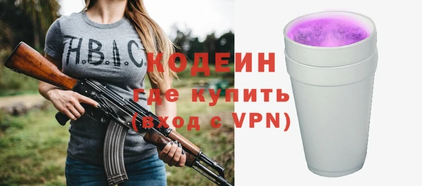 кокаин перу Краснослободск