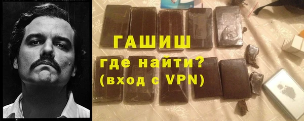 кокаин перу Краснослободск