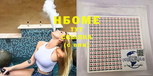 кокаин перу Краснослободск