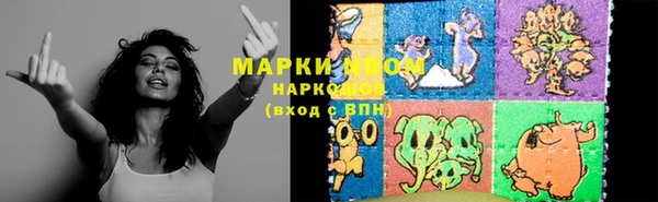 кокаин перу Краснослободск