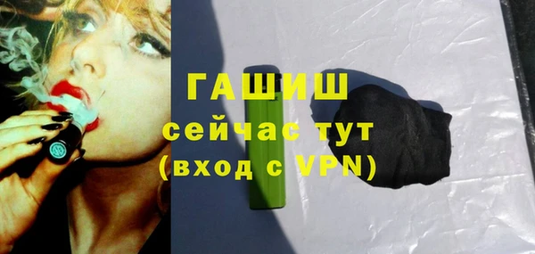 кокаин перу Краснослободск