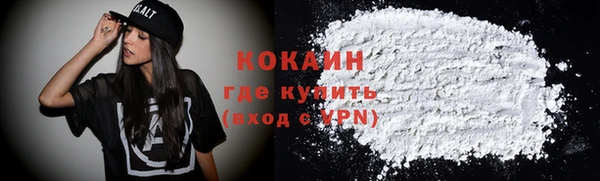кокаин перу Краснослободск