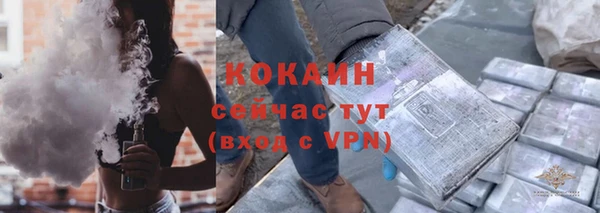 кокаин перу Краснослободск