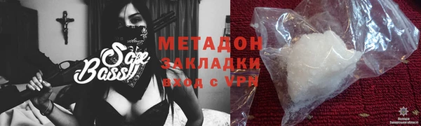 тгк Краснотурьинск