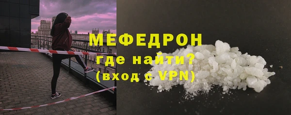 винт Красноперекопск