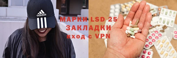 тгк Краснотурьинск