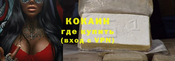 винт Красноперекопск