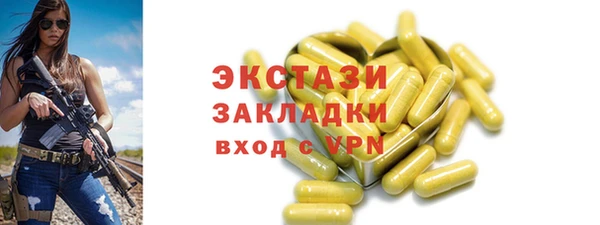 кокаин перу Краснослободск