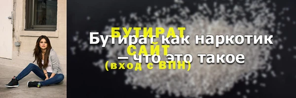 винт Красноперекопск