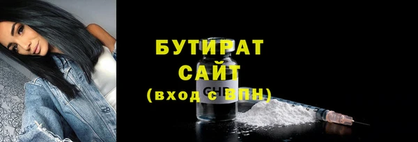 винт Красноперекопск