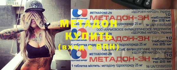 кокаин перу Краснослободск