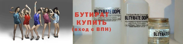тгк Краснотурьинск