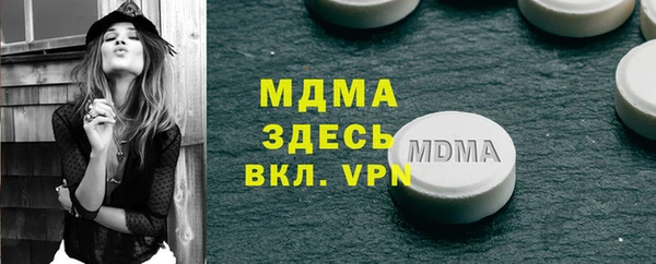 винт Красноперекопск