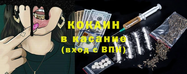 тгк Краснотурьинск