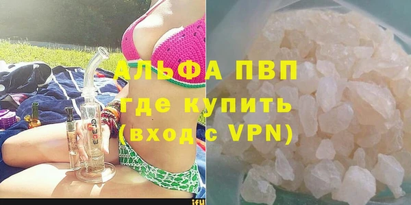 тгк Краснотурьинск