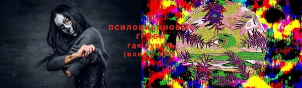тгк Краснотурьинск