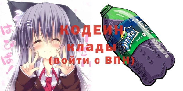 винт Красноперекопск