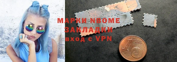 тгк Краснотурьинск
