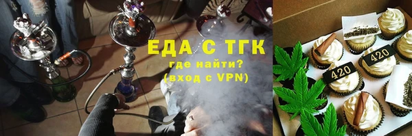 винт Красноперекопск