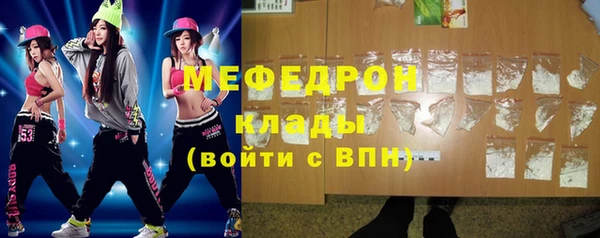 винт Красноперекопск