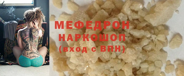 винт Красноперекопск