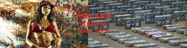 кокаин перу Краснослободск