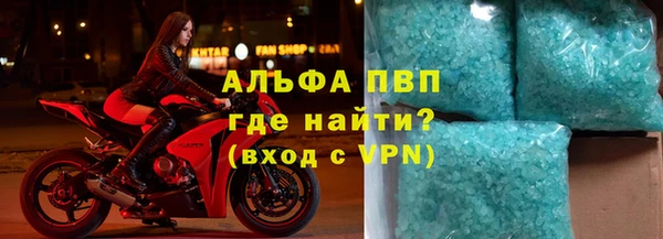 тгк Краснотурьинск