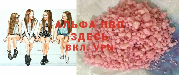 кокаин перу Краснослободск