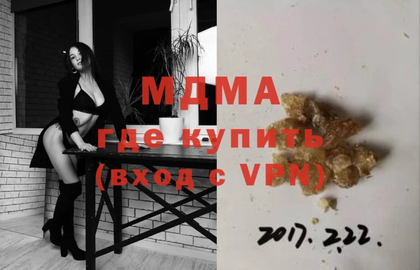 винт Красноперекопск