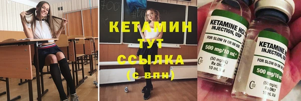тгк Краснотурьинск
