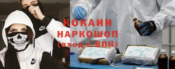 винт Красноперекопск