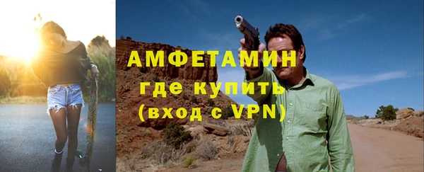 винт Красноперекопск