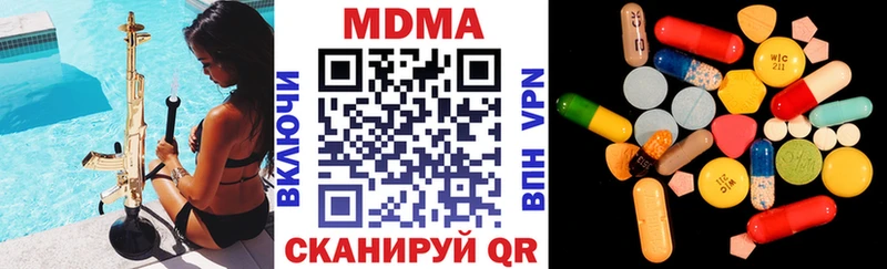 Купить закладки  Нальчик  МДМА кристаллы 