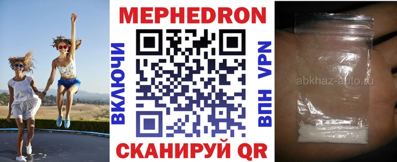 Купить закладки  Нальчик  Мефедрон мука 