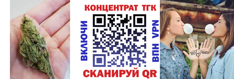 Купить где  Нальчик  Дистиллят ТГК Wax 