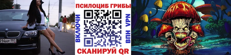 Галлюциногенные грибы ЛСД  Купить где  Нальчик 