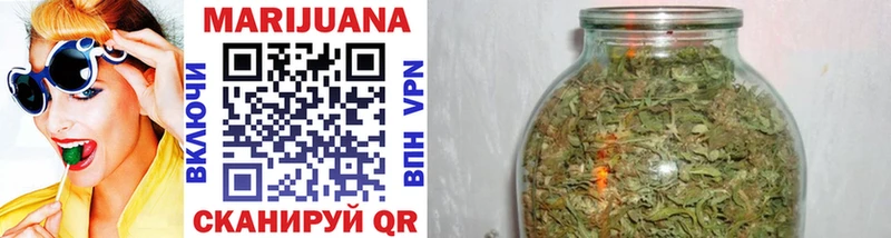 Купить где  Нальчик  Шишки марихуана White Widow 